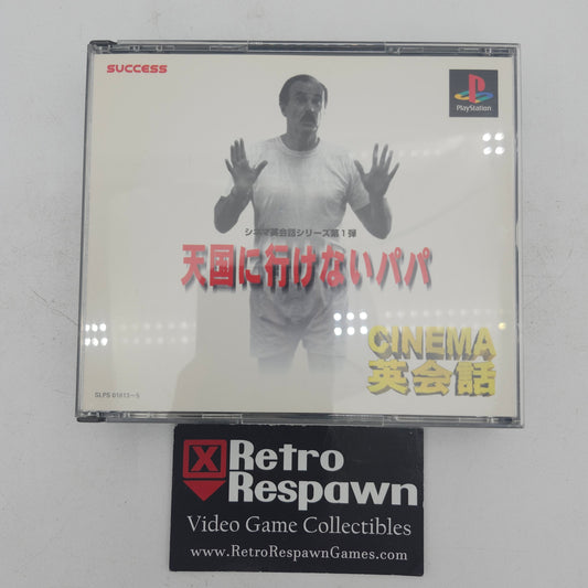 Cinema Eikaiwa: Tengokuni Ikenai Papa - JP Playstation (Complete)