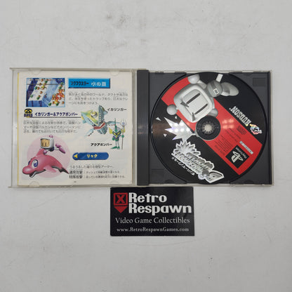 Bomberman World - JP Playstation (Complete)