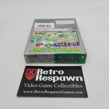 Pokemon Green - JP GameBoy (Complete)