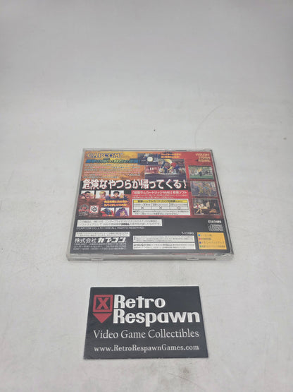 Final Fight Revenge - JP Sega Saturn (Complete/ W OBI)
