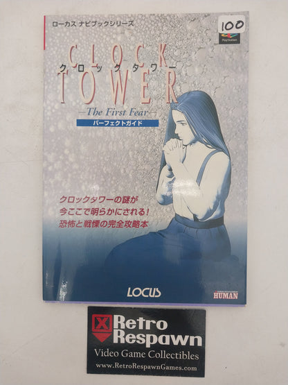 Clock Tower The First Fear Guide Book JP (Used)