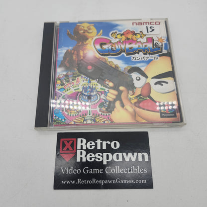 Gunbarl - JP Playstation (Complete)
