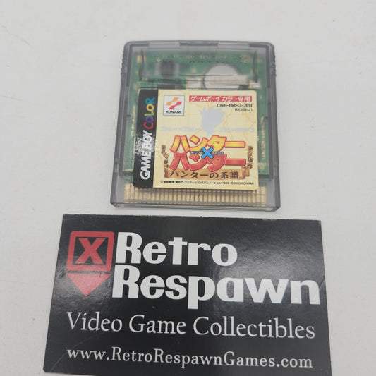Hunter X Hunter: Hunter no Keifu JP - GameBoy Color (Game Only)