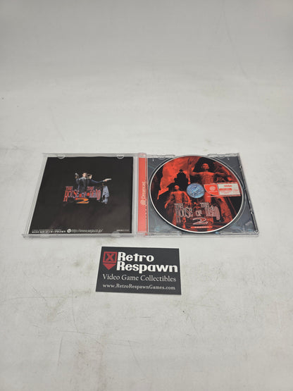 The House of the Dead 2 - JP Sega Dreamcast (Complete)