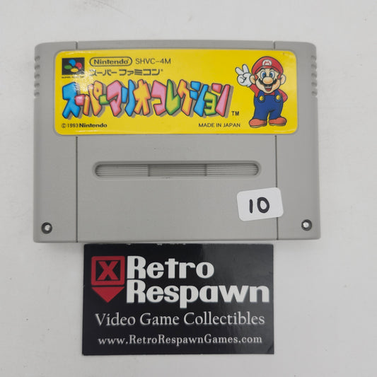 Super Mario Collection - Super Famicom (Game Only)