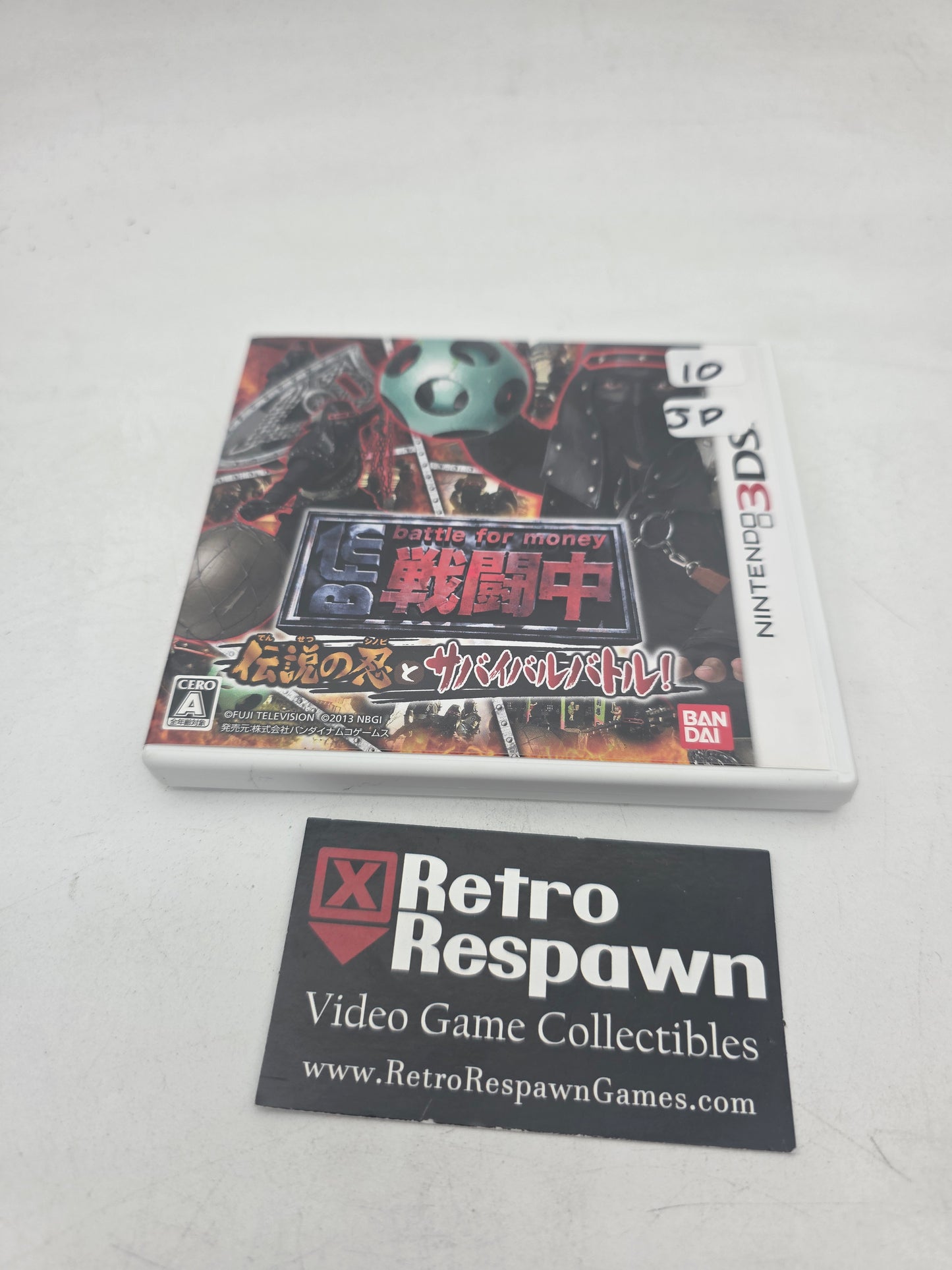 Sentouchuu Densetsu no Shinobi - JP Nintendo 3DS (Complete)