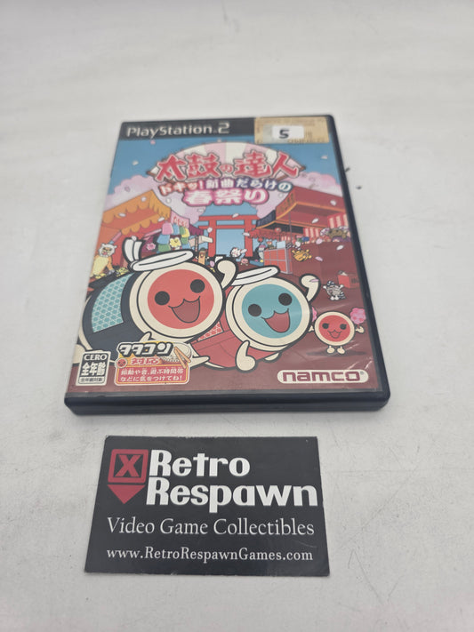Taiko no Tatsujin: Doki! Shinkyoku Darake no Haru Matsuri - JP Playstation 2 (Missing Manual)