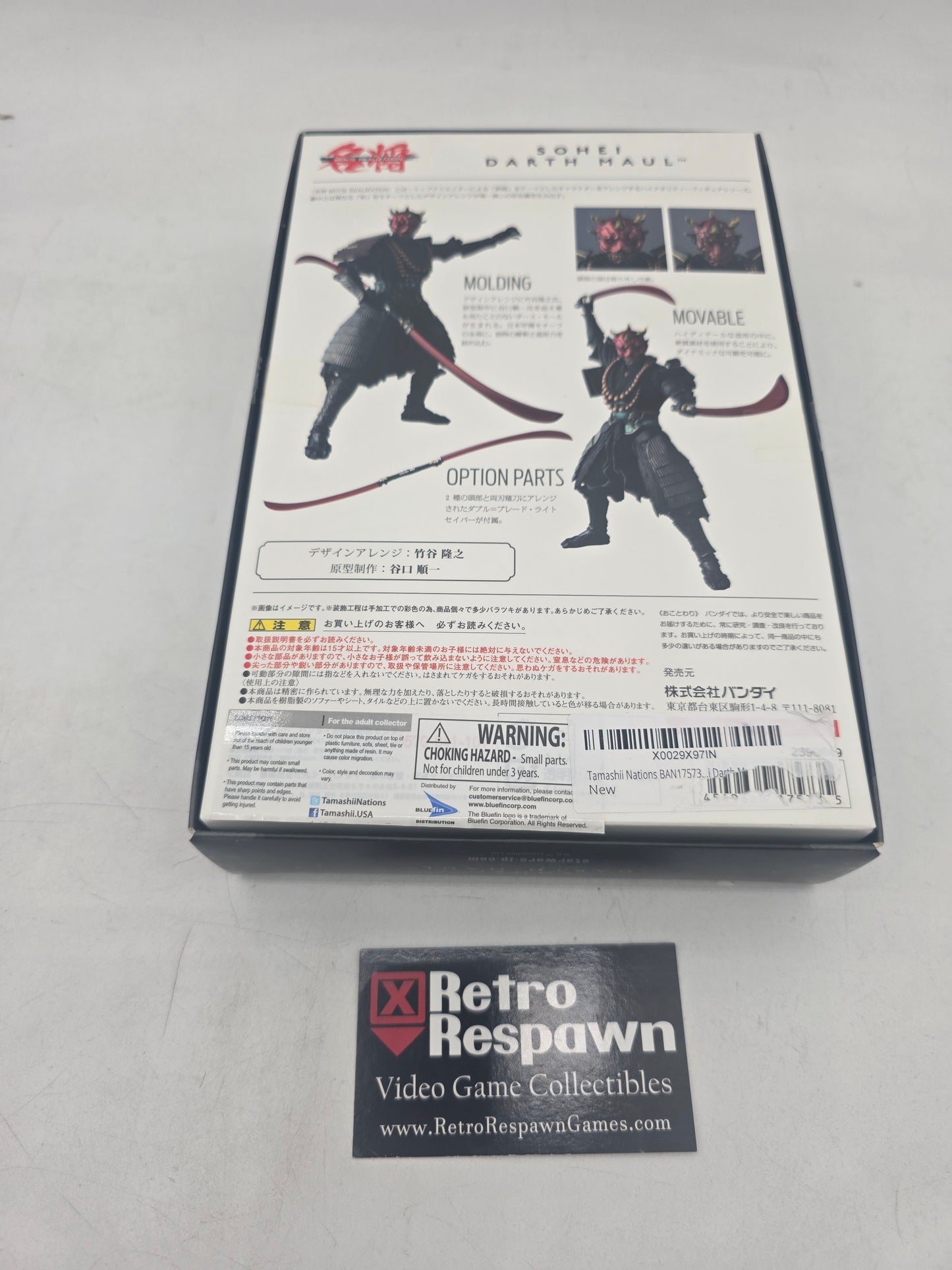 Star Wars Sohei Darth Maul - Figure/Statue (Complete)