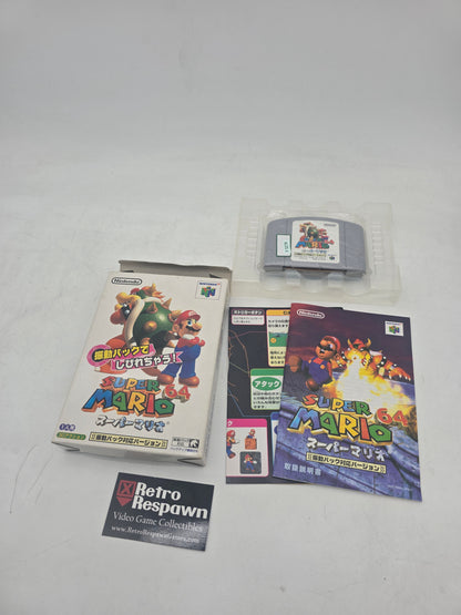 Shindou Super Mario 64 - JP Nintendo 64 (Complete)