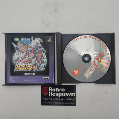 Super Robot Wars Alpha Gaiden - JP Playstation (Complete)
