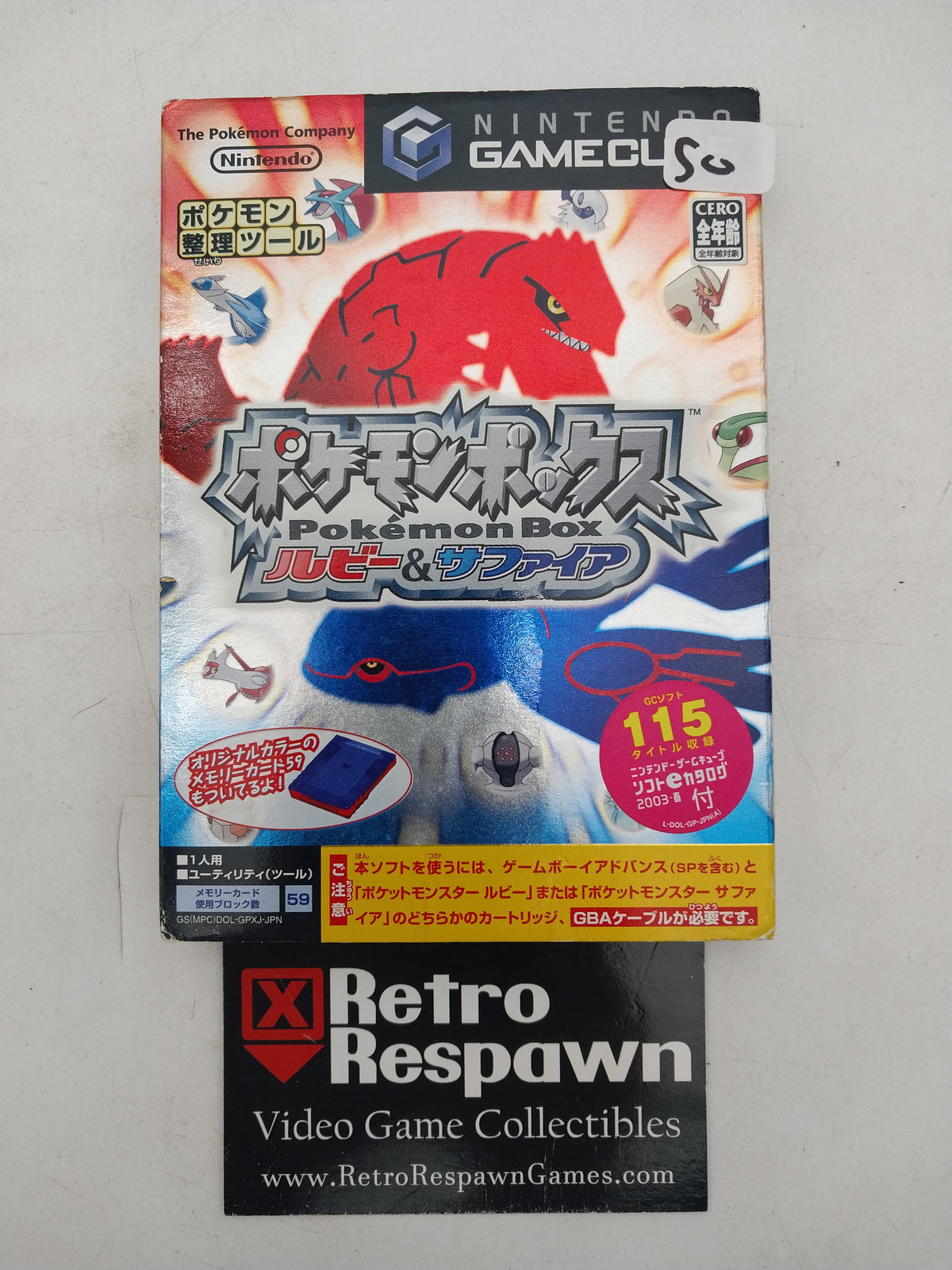 Pokemon Box - JP Gamecube (Complete)