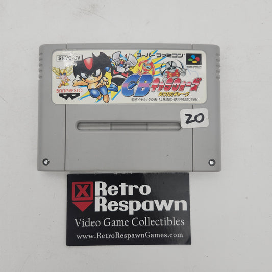 CB Chara Wars - Super Famicom (Game Only)