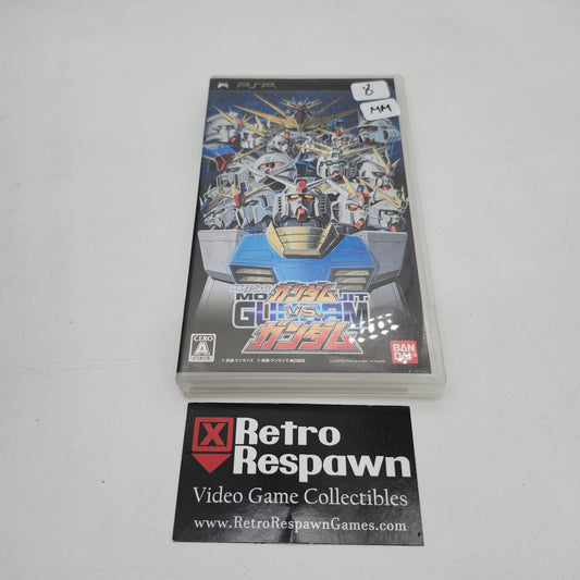 Mobile Suit Gundam: Gundam vs. Gundam - JP PSP (Missing Manual)