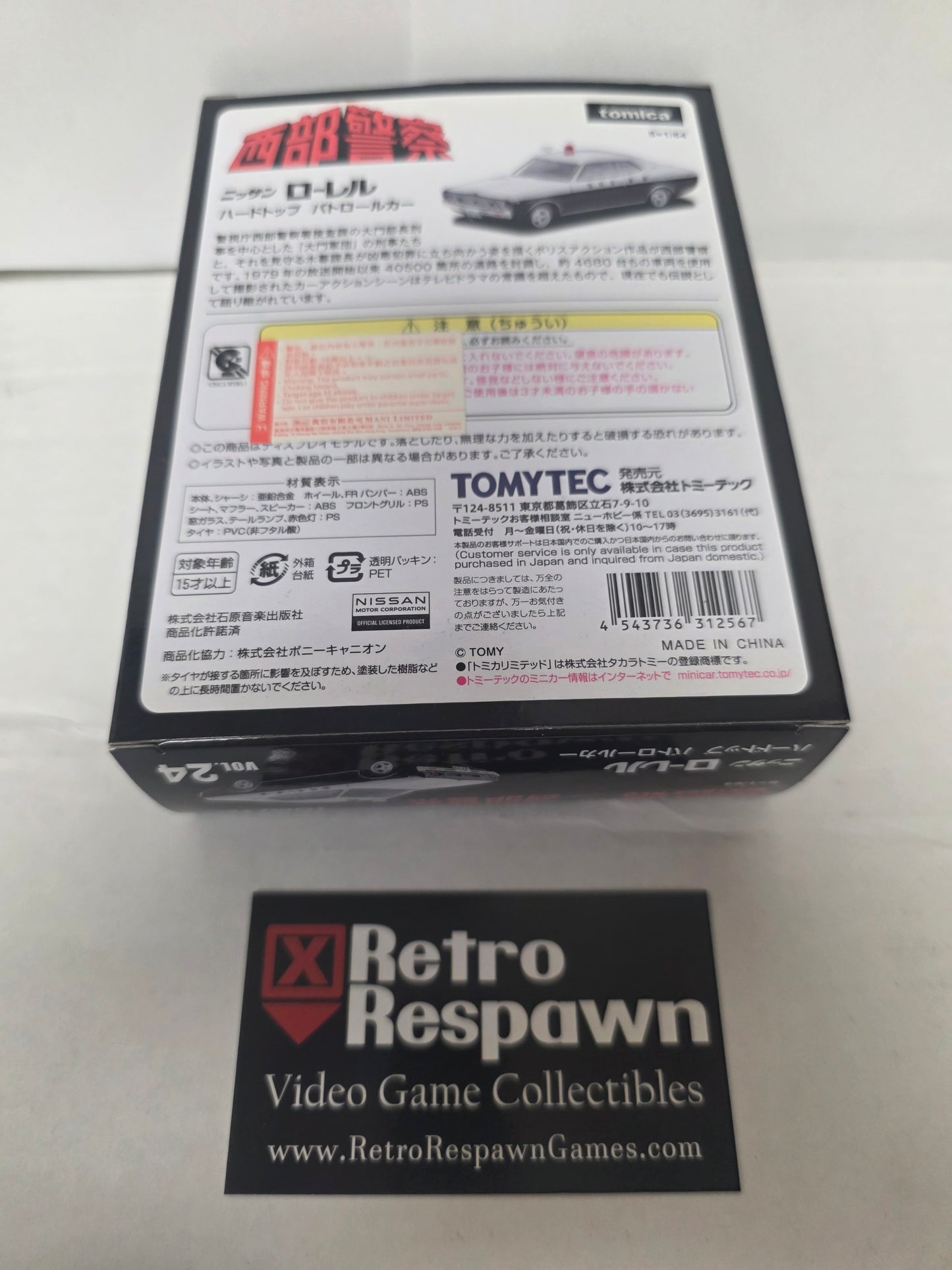 Tomica Limited Vintage Seibu Keisatsu Nissan Laurel Hard Top Patrol Car Hakata P -Figure/Toy (Complete)