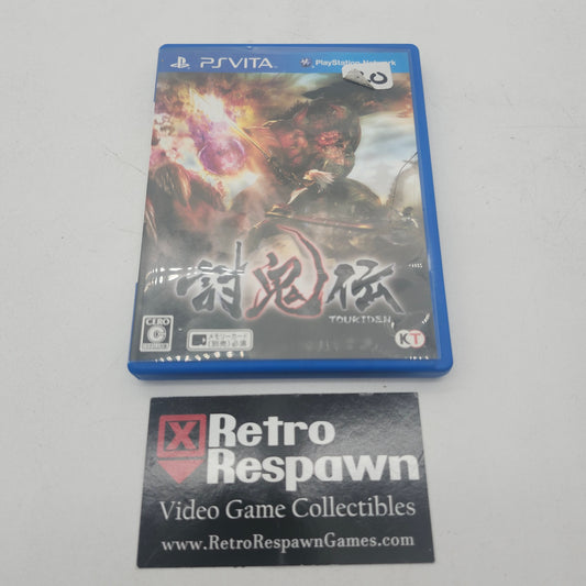 JP Toukiden - JP Playstation Vita (Complete)