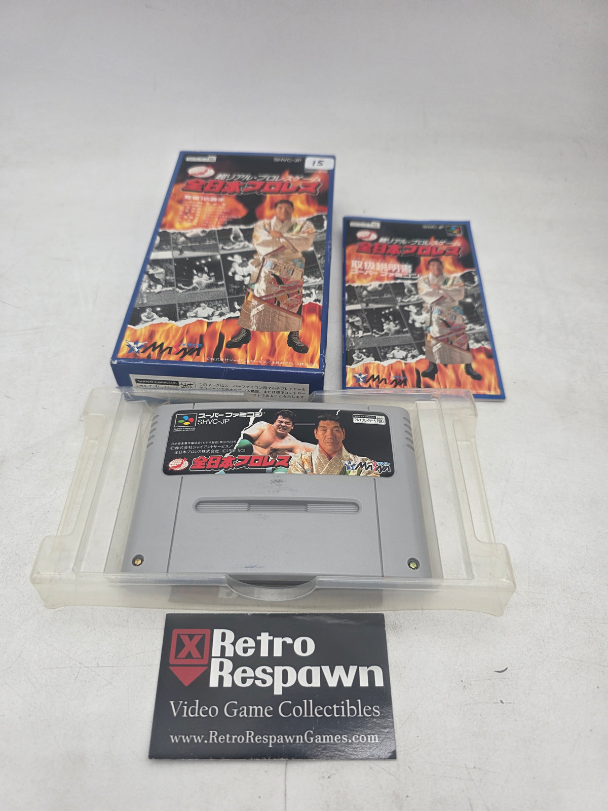 Zen Nippon Pro Wrestling - Super Famicom (Complete)