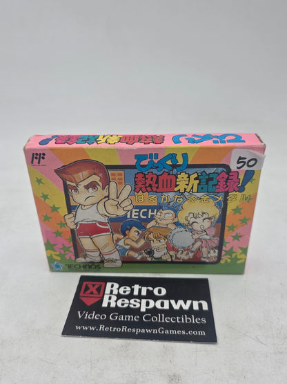 KUNIO KUN Bikkuri Nekketsu Shinkiroku - Famicom (Complete)