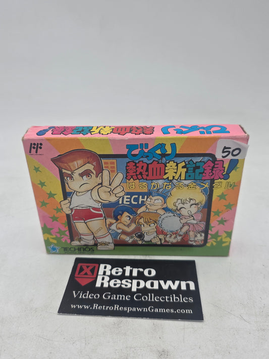 KUNIO KUN Bikkuri Nekketsu Shinkiroku - Famicom (Complete)