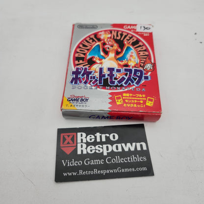 Pokemon Red - JP GameBoy (Complete)