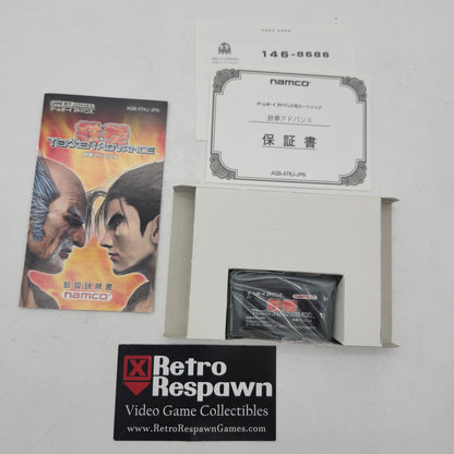 Tekken Advance - JP GameBoy Advance (Complete)