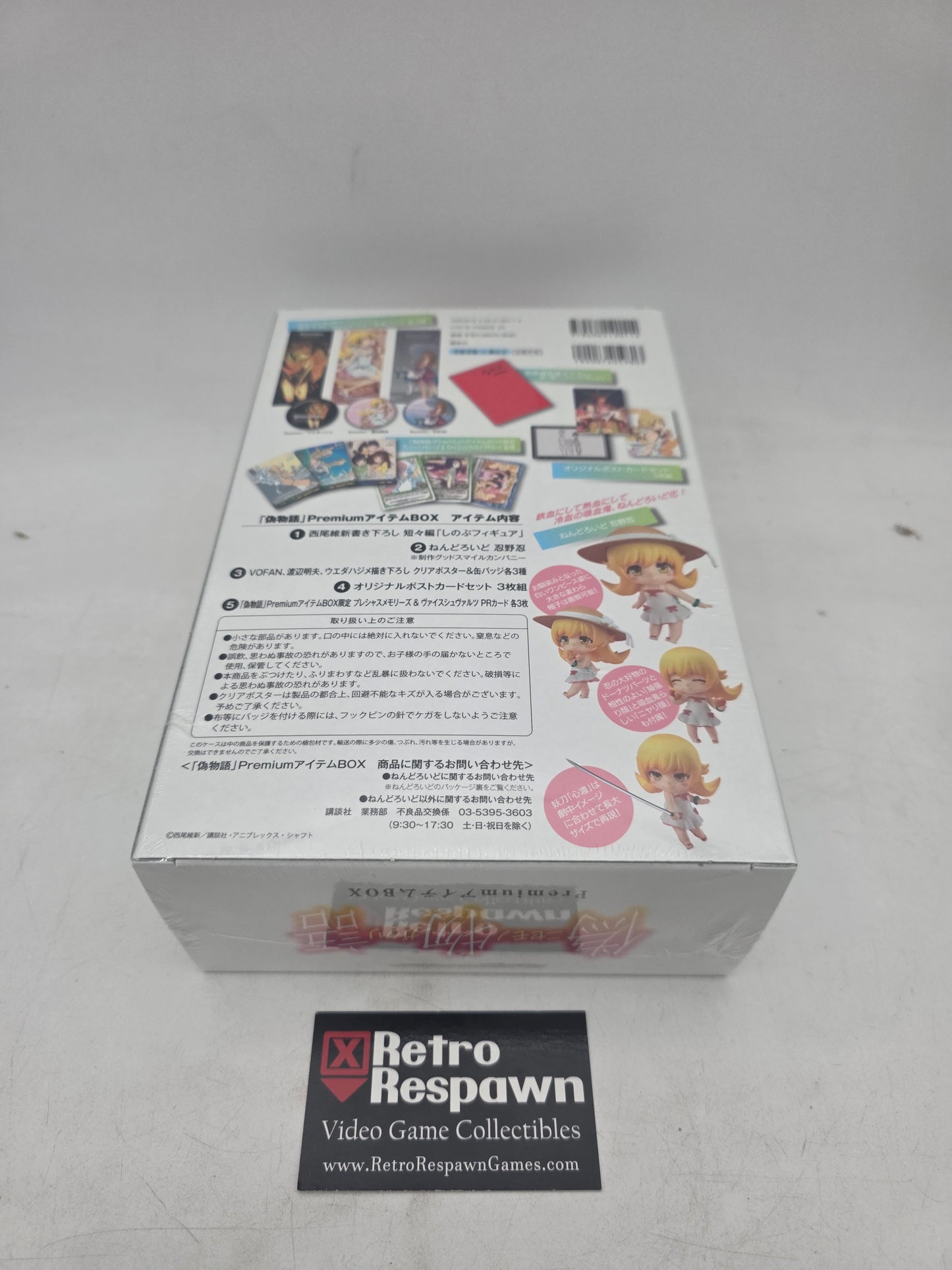 Nisemonogatari Premium Item Box with Shinobu Oshino Nendoroid - Figure/Statue (Sealed)