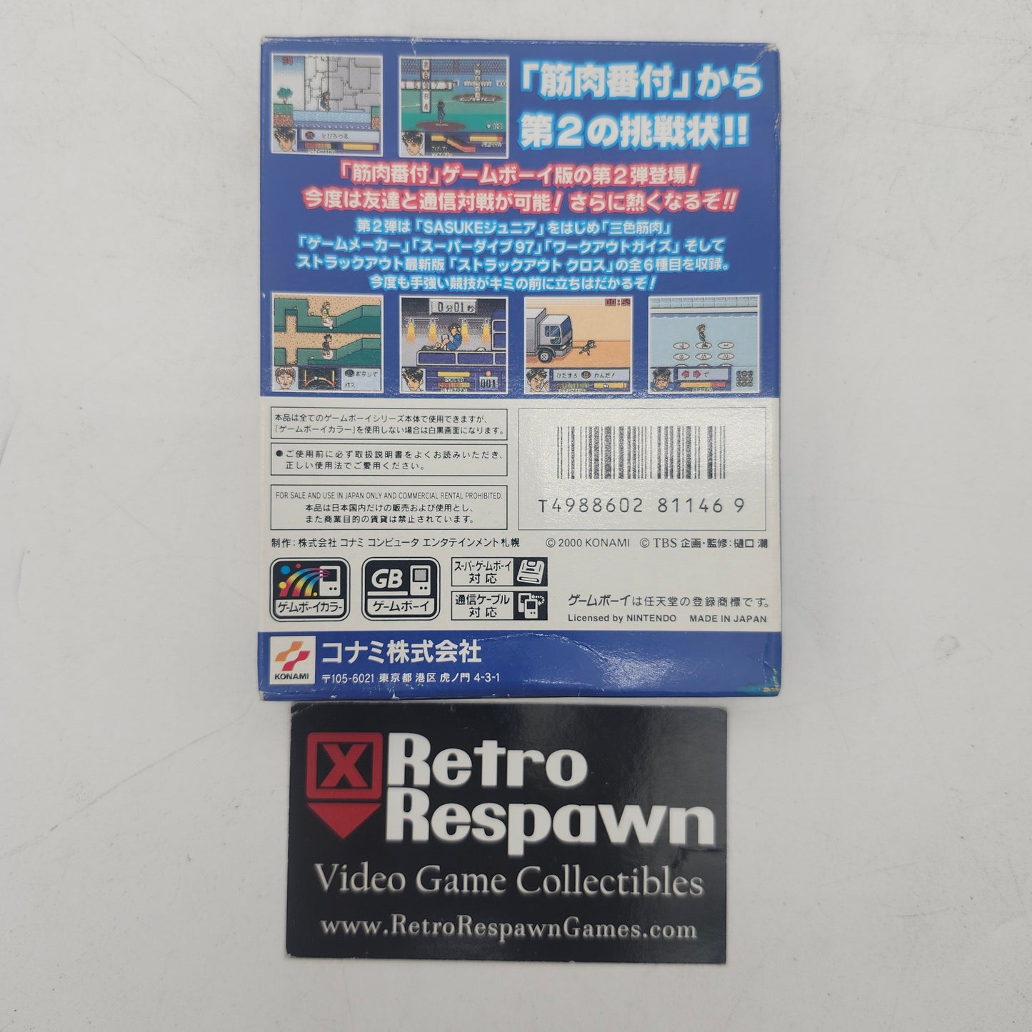 Kinniku Banzuke GB2 - JP GameBoy Color (Complete)