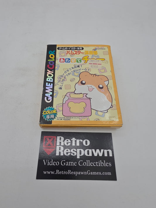 Hamster Club: Awasete Chu - JP GameBoy Color (Complete)