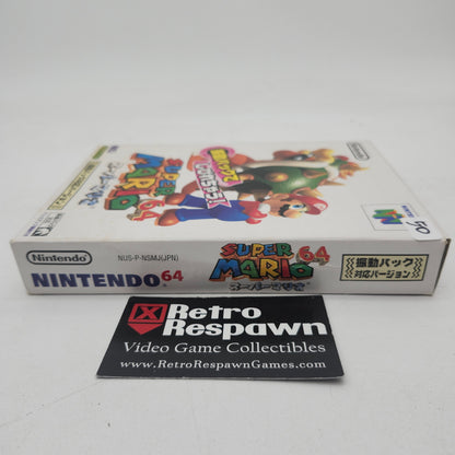 Shindou Super Mario 64 - JP Nintendo 64 (Complete)