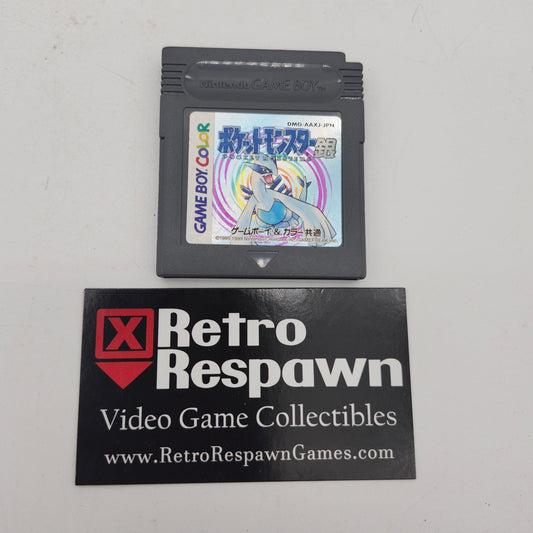 Pokemon Silver - JP GameBoy Color (Game Only)