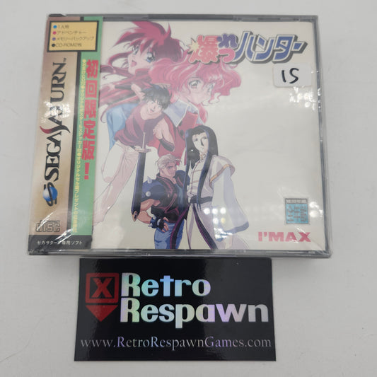 Bakuretsu Hunter - JP Sega Saturn (Complete)
