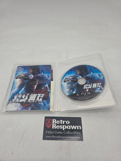 Hokuto Musou - JP Playstation 3 (Complete)