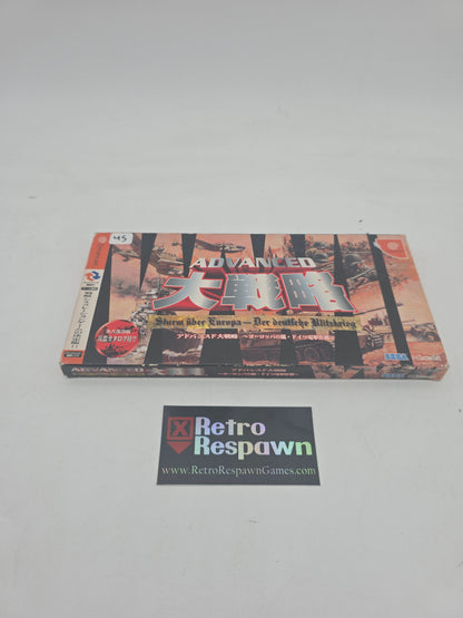 ADVANCED DAISENRYAKU Great Strategy - JP Dreamcast (Complete)