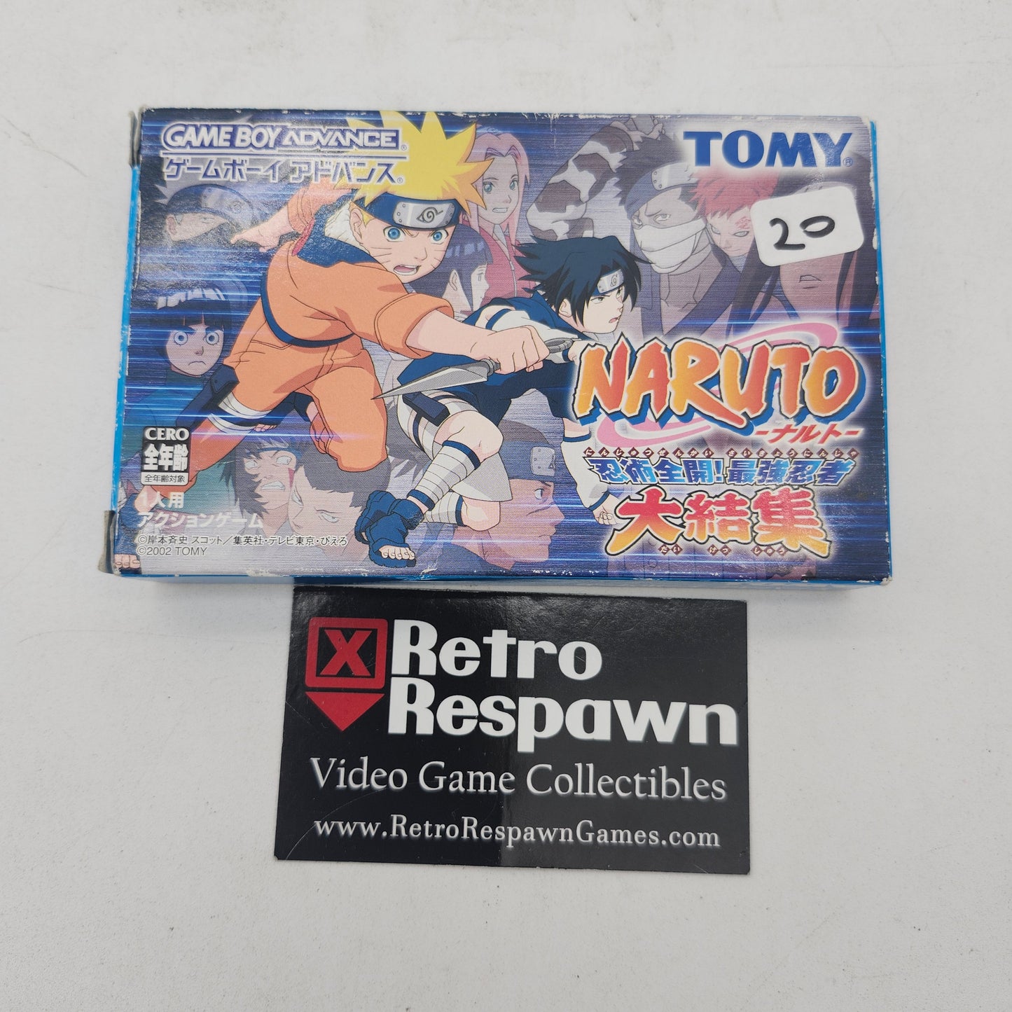 Naruto: Ninjutsu Zenkai! Saikyou Ninja Daikesshu - JP GameBoy Advance (Complete)