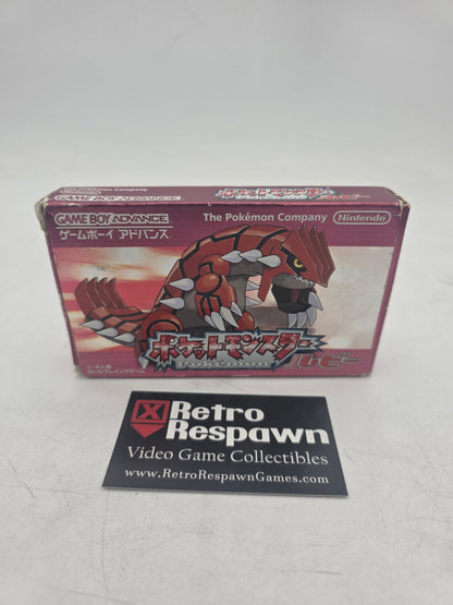 Pokemon Ruby - JP GameBoy Advance (Complete)