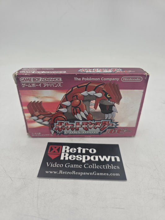 Pokemon Ruby - JP GameBoy Advance (Complete)