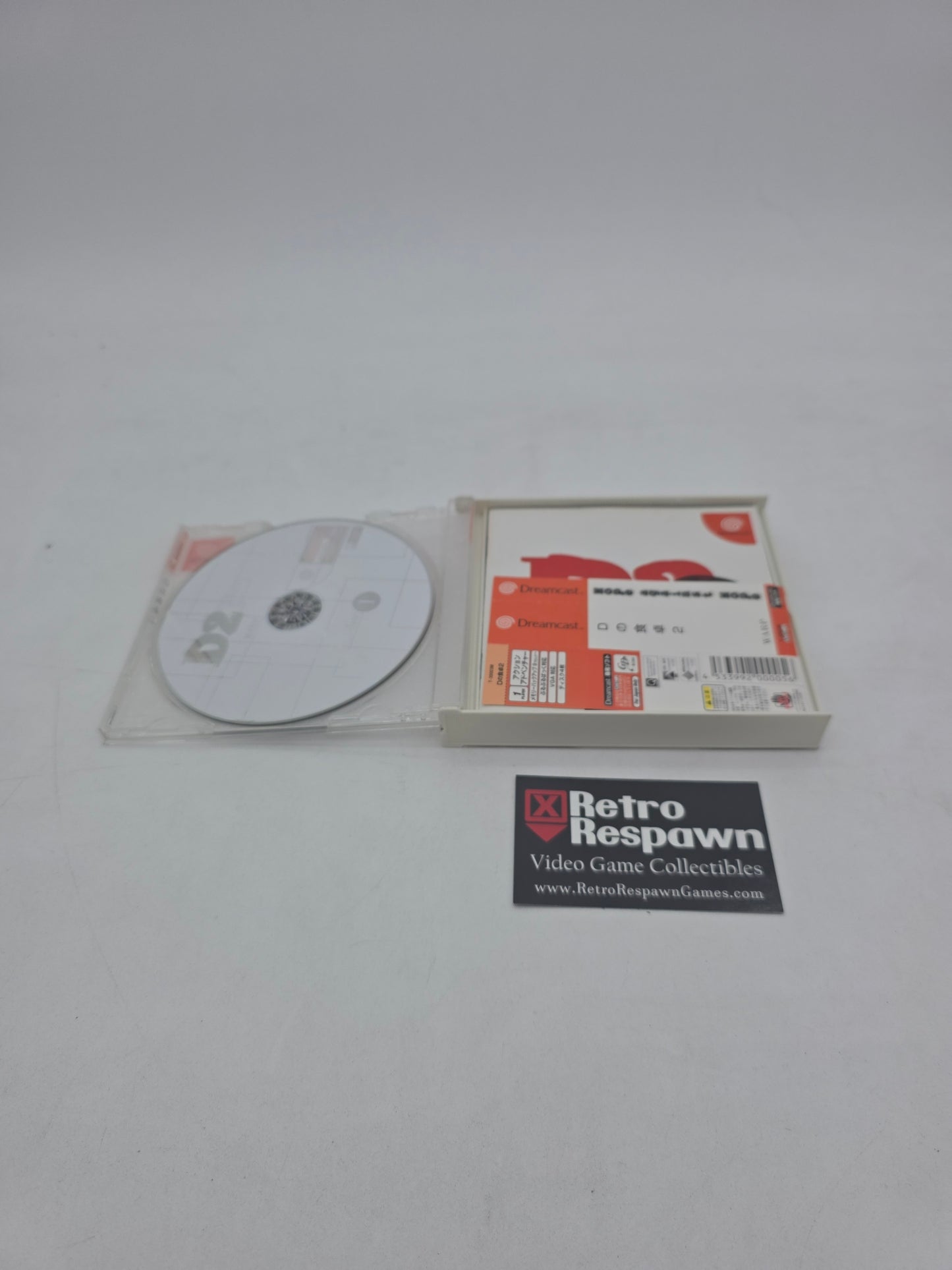 D no Shokutaku 2 [Hope] - JP Sega Dreamcast (Complete)