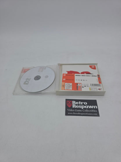 D no Shokutaku 2 [Hope] - JP Sega Dreamcast (Complete)