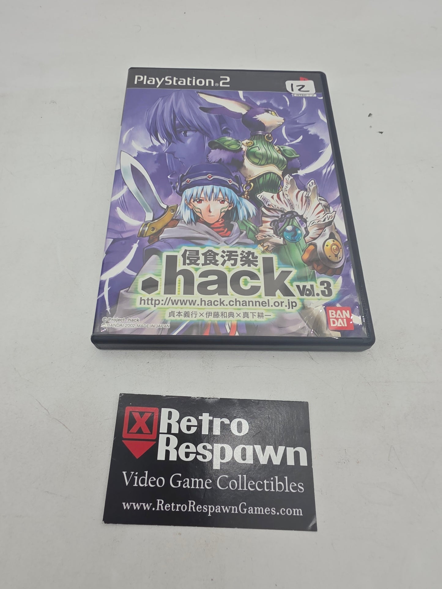 .hack Outbreak Vol. 3 - JP Playstation 2 (Complete)