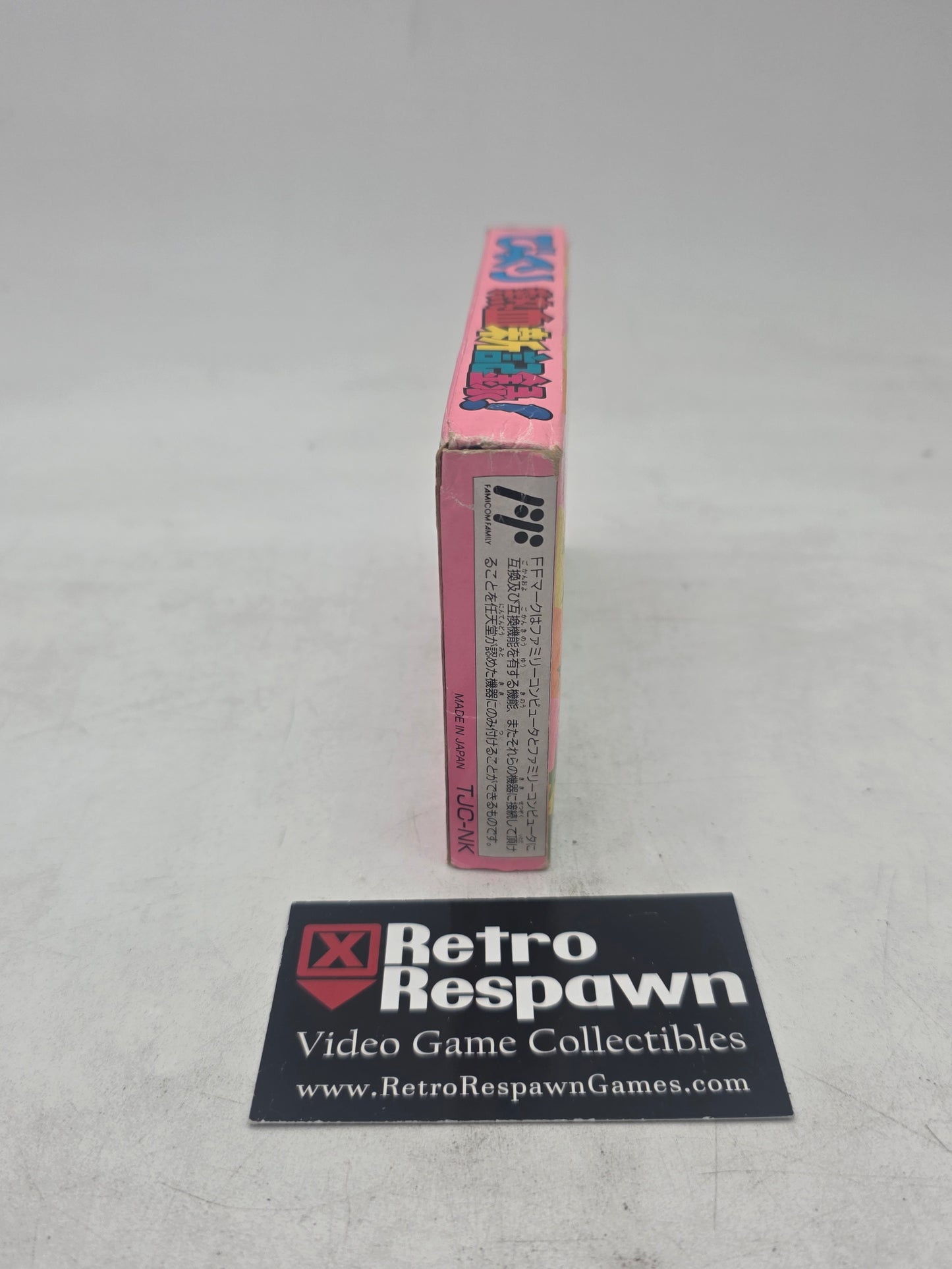 KUNIO KUN Bikkuri Nekketsu Shinkiroku - Famicom (Complete)