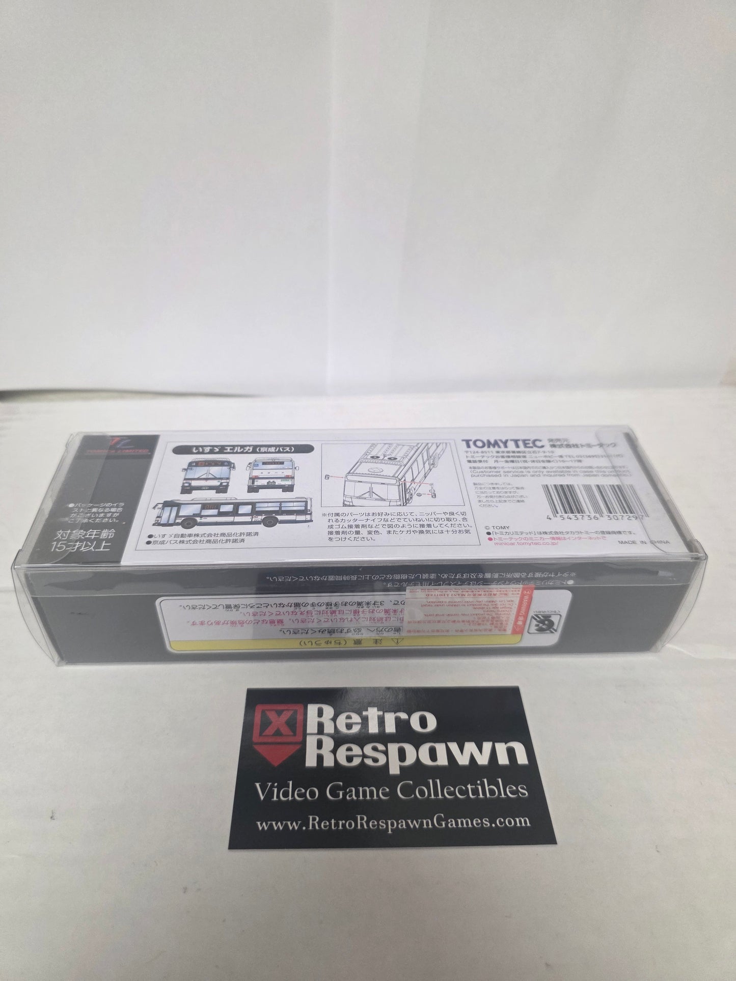 Tomica Limited Vintage Neo LV-N139 ISUZU ERGA 1/64 - Figure/Statue (Complete)