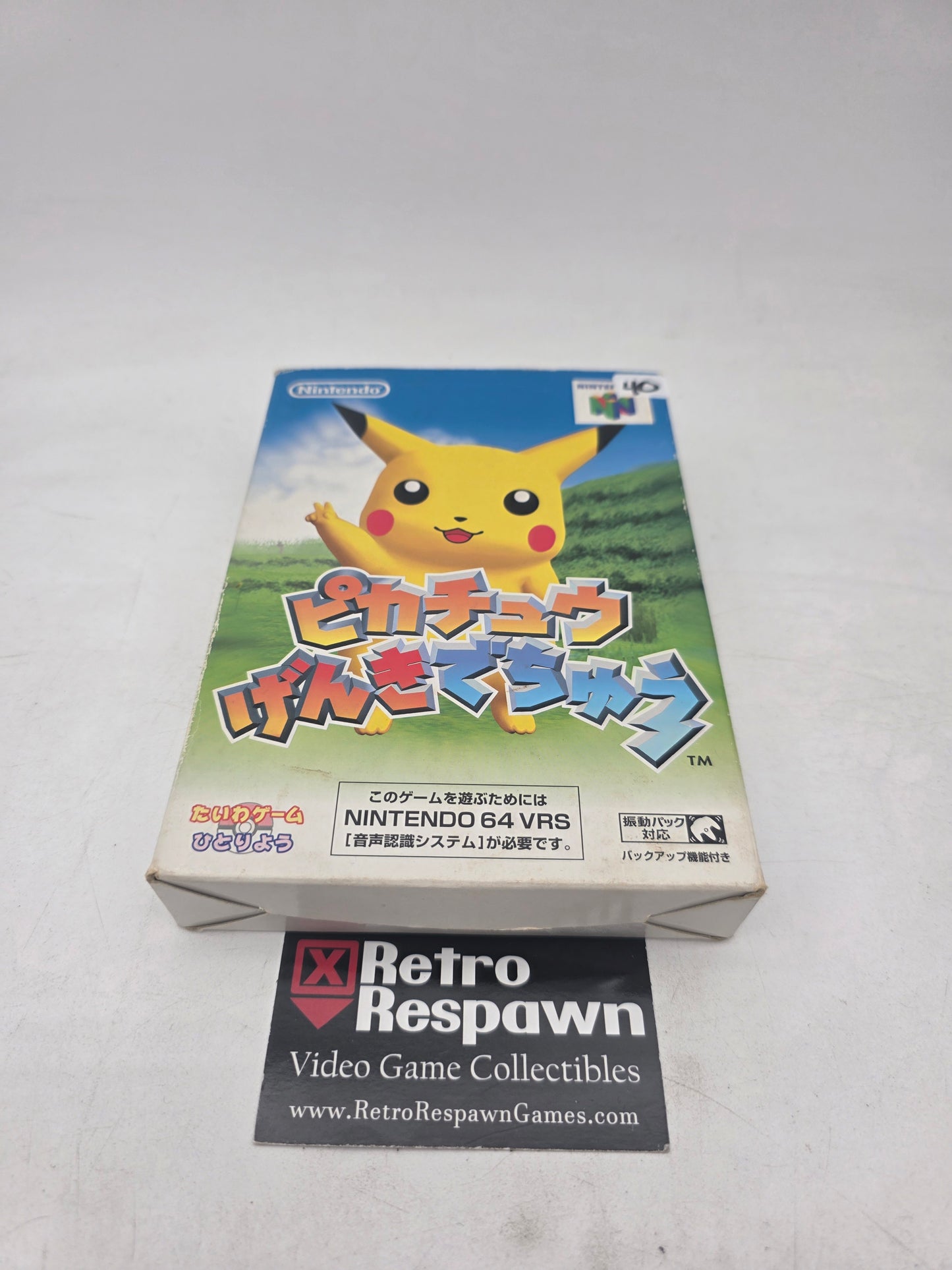 Hey You Pikachu - JP Nintendo 64 (Complete)