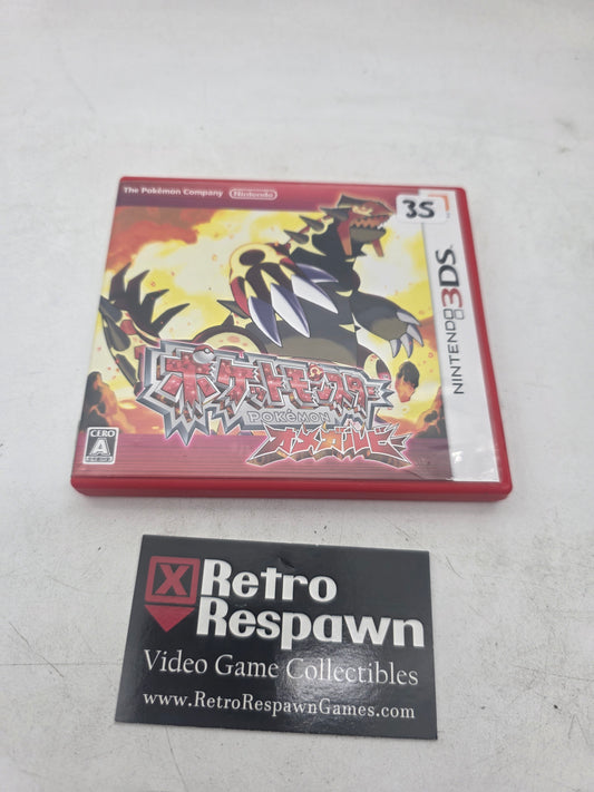 Pokemon Omega Ruby Version - JP Nintendo 3DS (Complete)