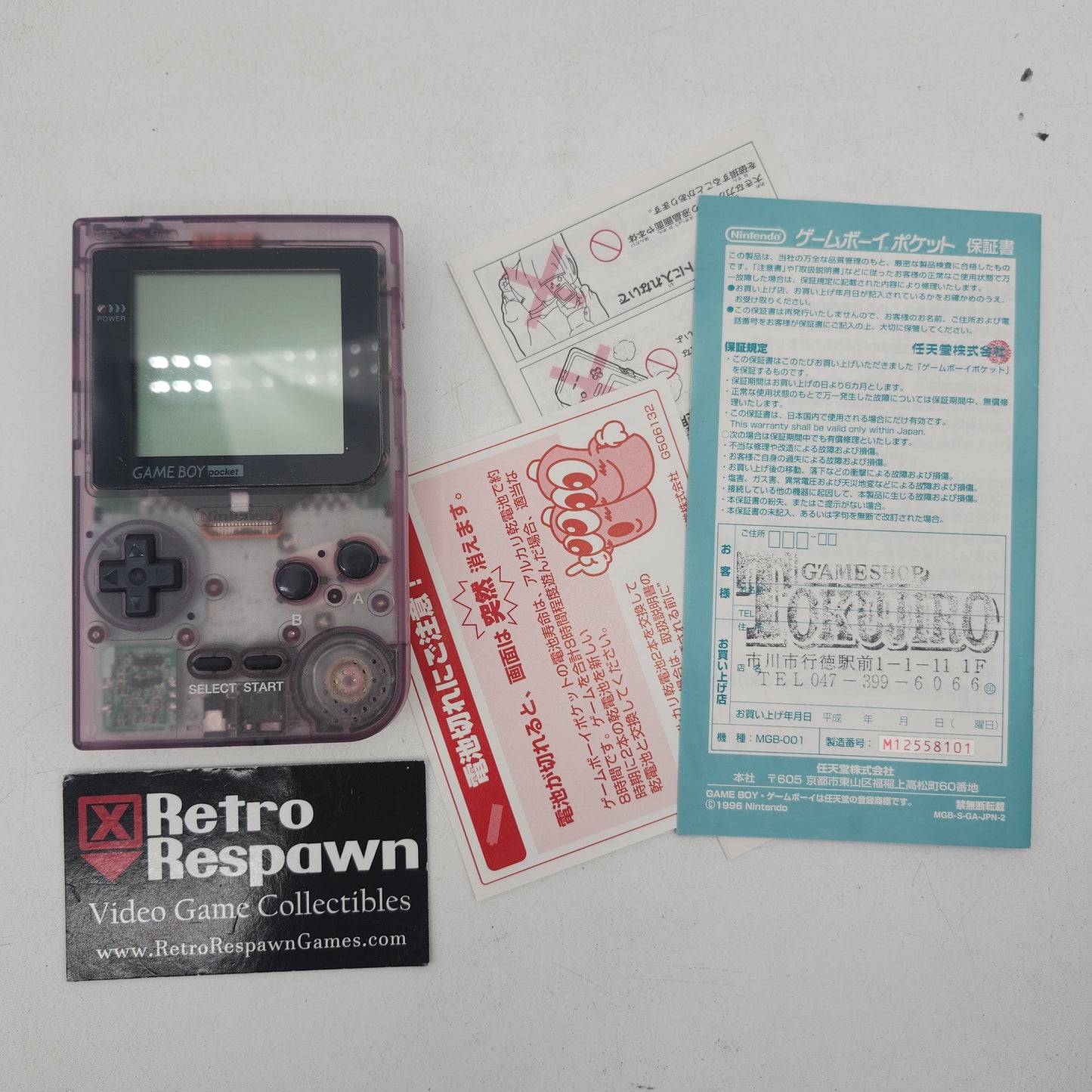 Purple Game Boy Pocket - JP Gameboy (Complete)