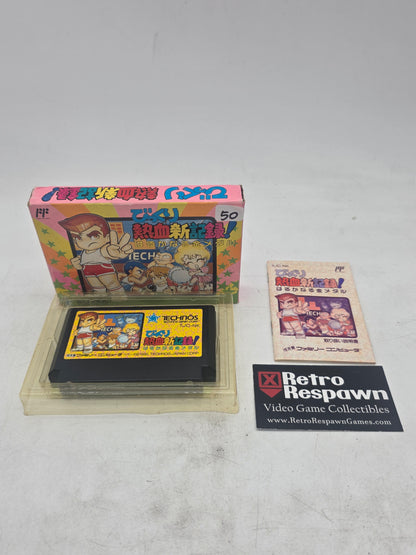KUNIO KUN Bikkuri Nekketsu Shinkiroku - Famicom (Complete)