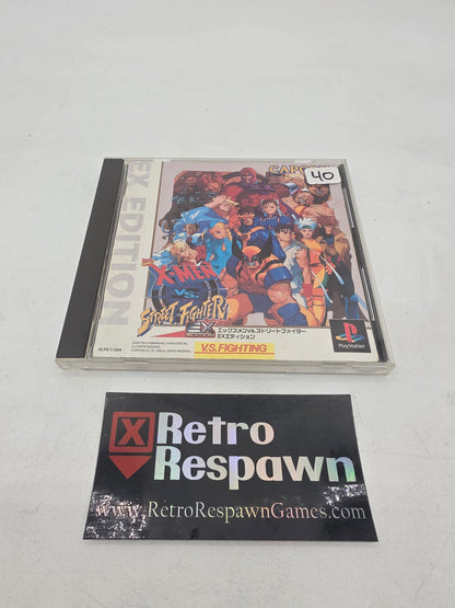 X-Men vs. Street Fighter EX Edition - JP Playstation (Complete)